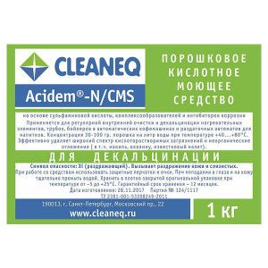 Моющее средство CLEANEQ Acidem N/CMS